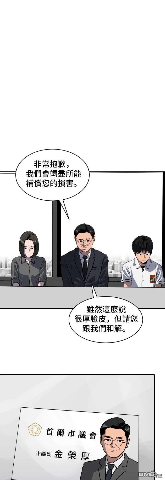 第142话0