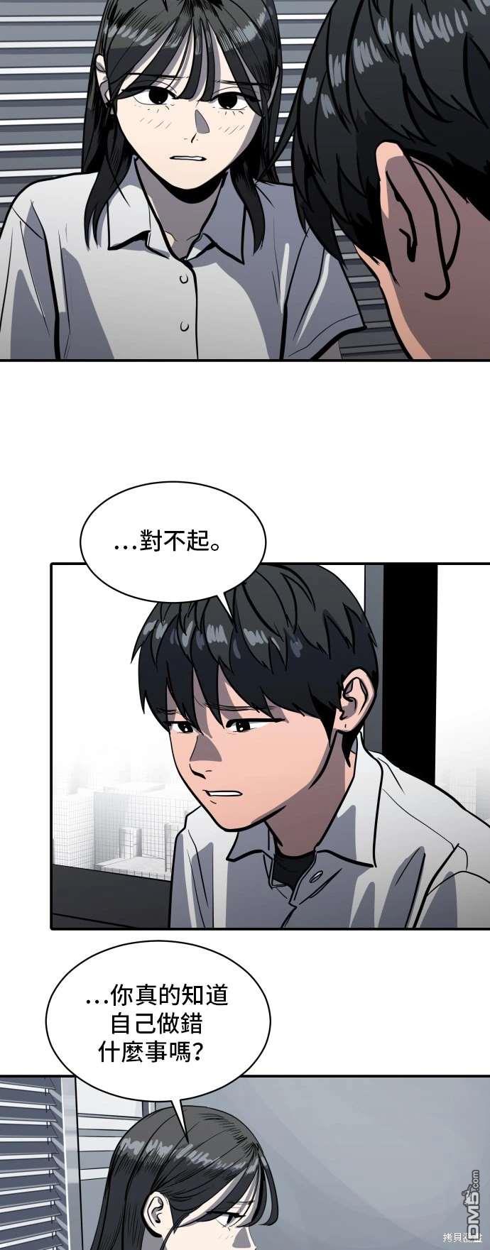 第142话10