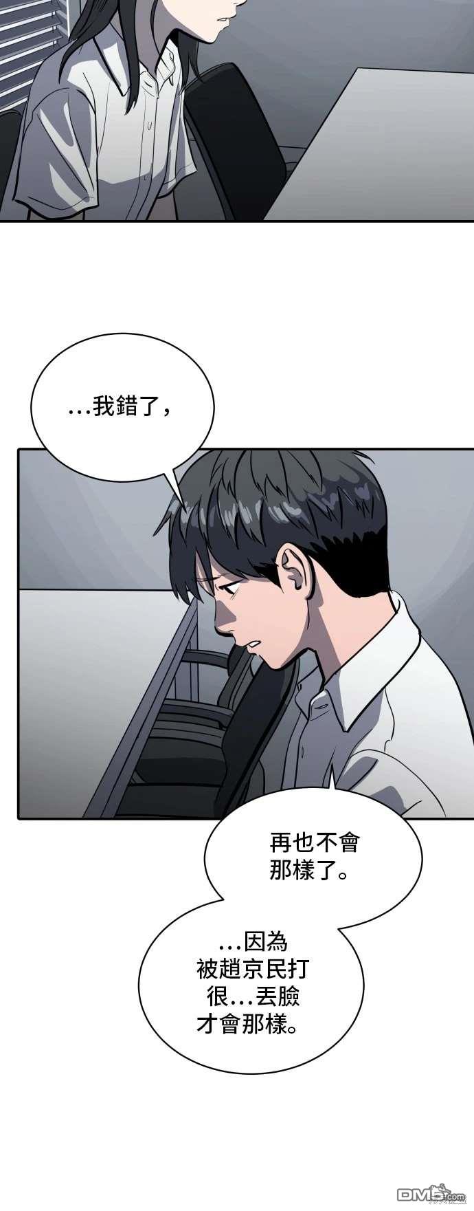 第142话11