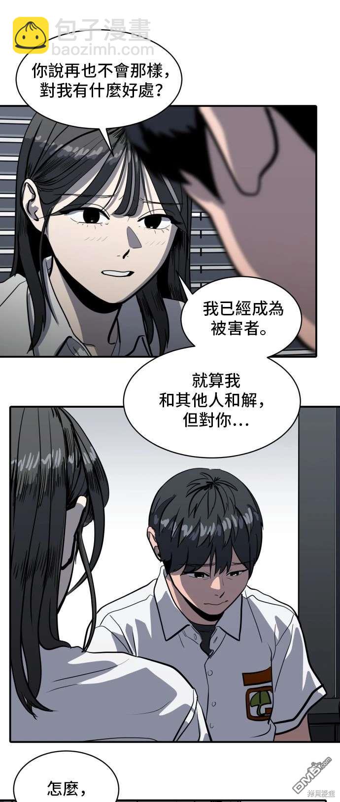 第142话12