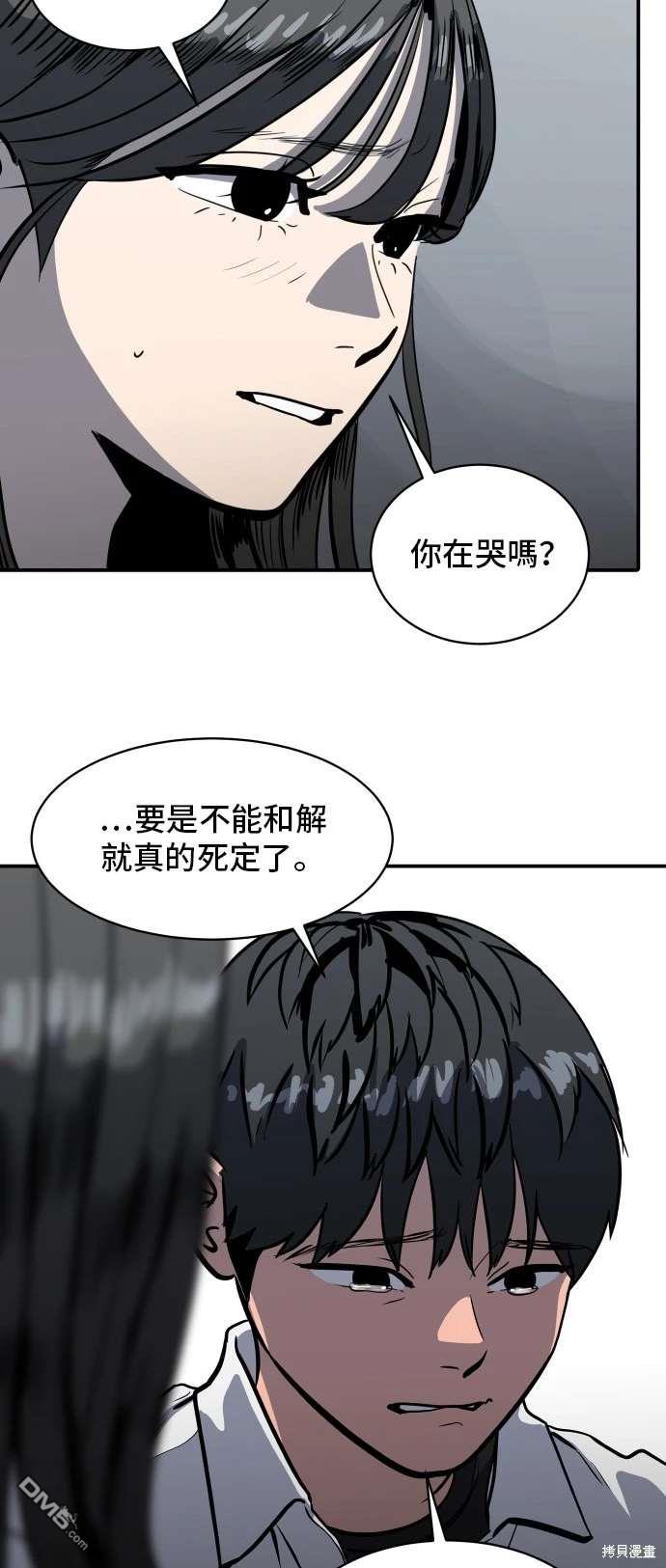第142话13