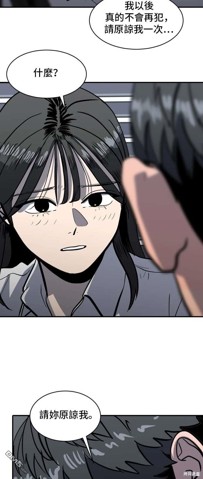 第142话14