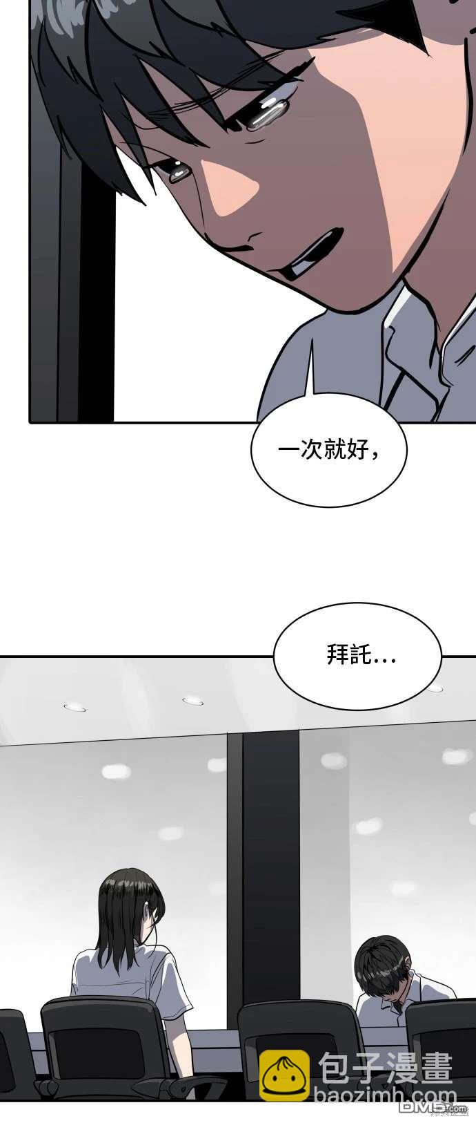 第142话15