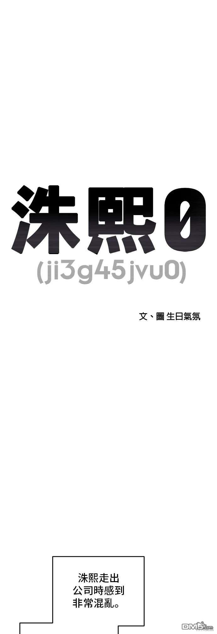 第142话16