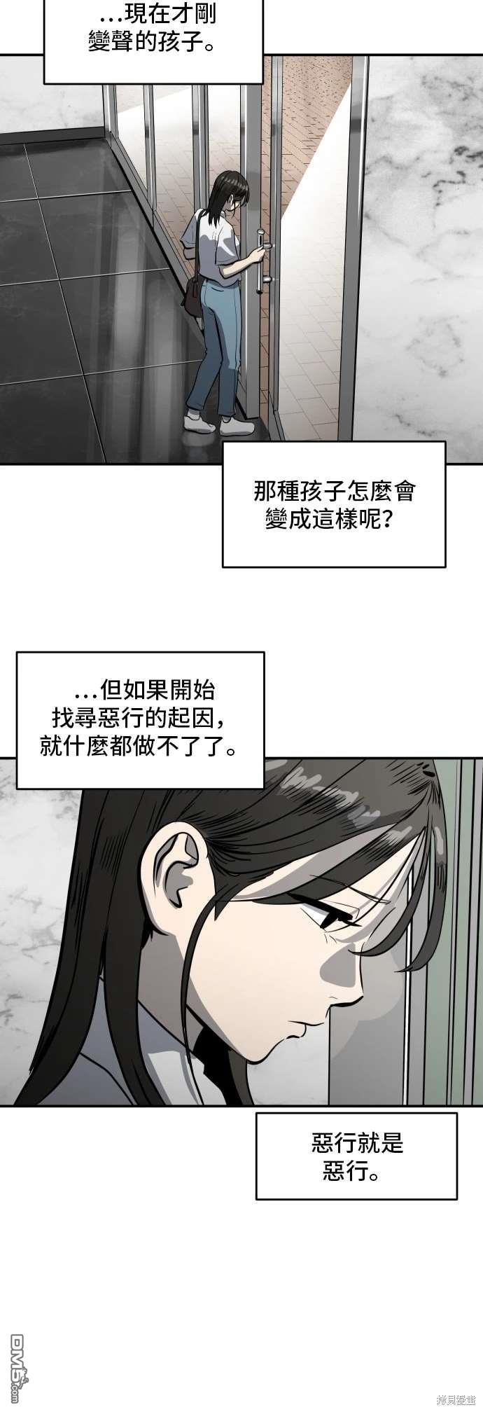 第142话17