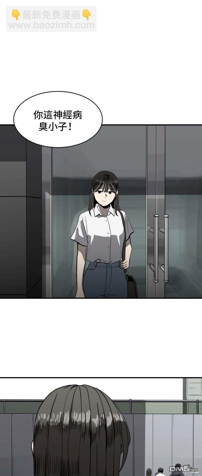 第142话18