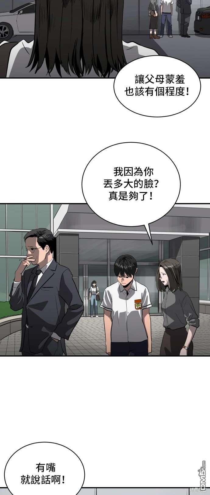 第142话19