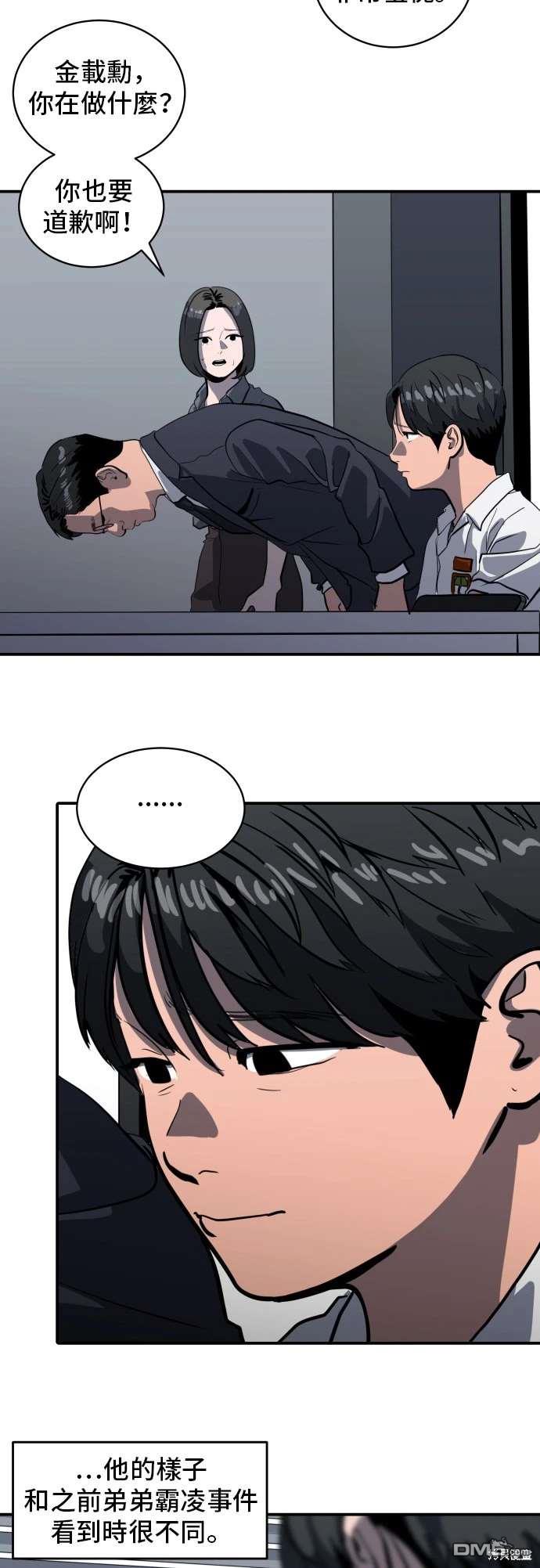 第142话2