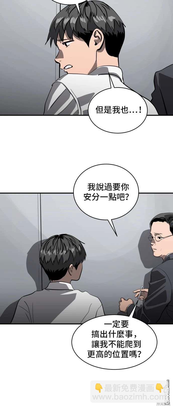 第142话21