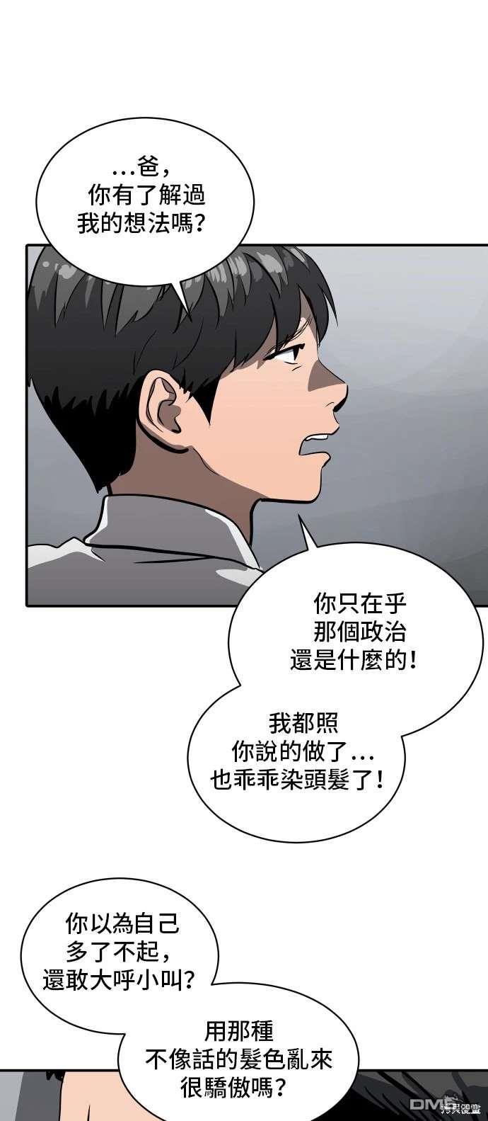 第142话22