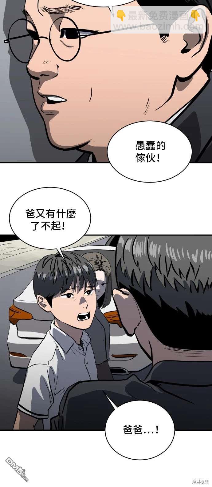 第142话23