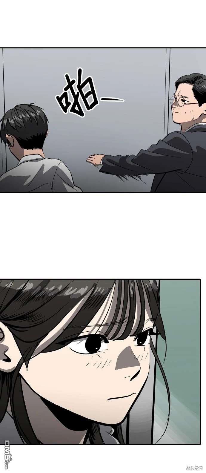 第142话24