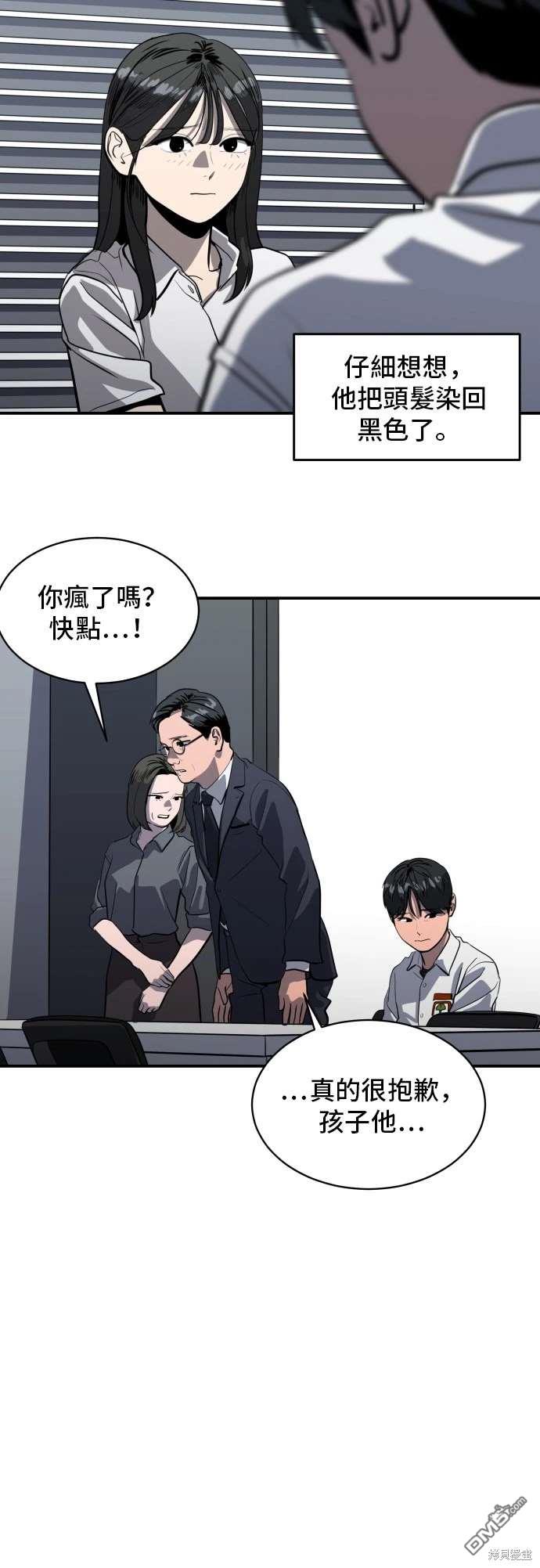 第142话3