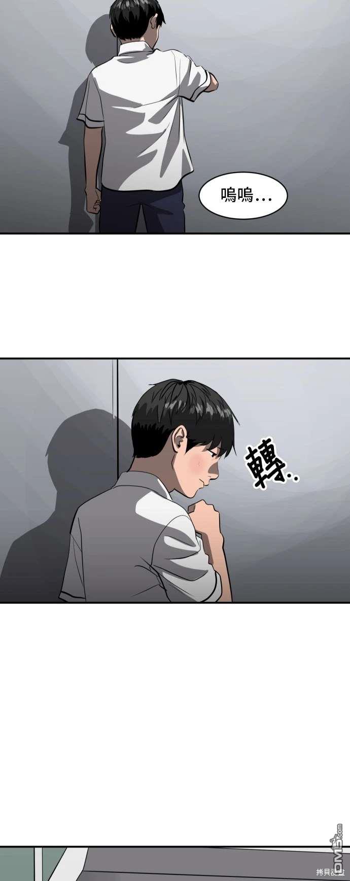 第142话30