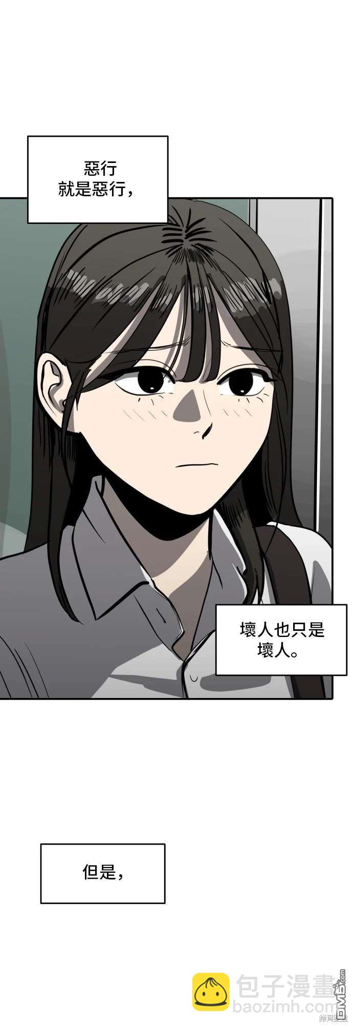 第142话32