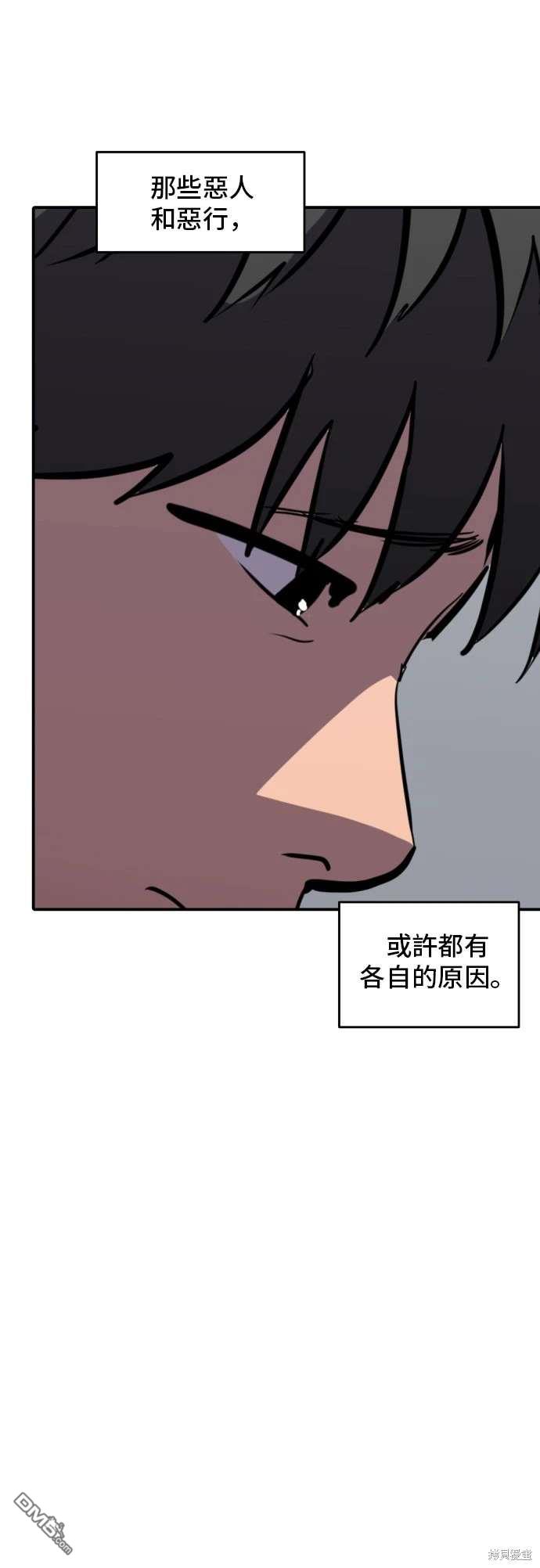 第142话33