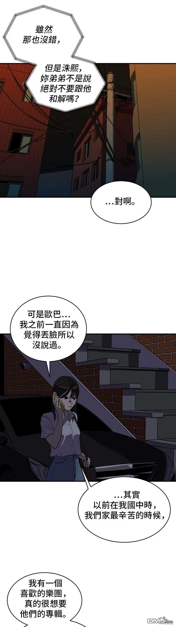 第142话34