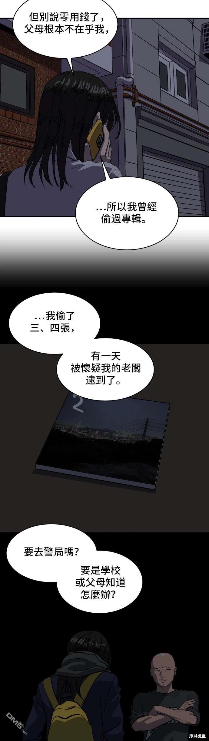 第142话35