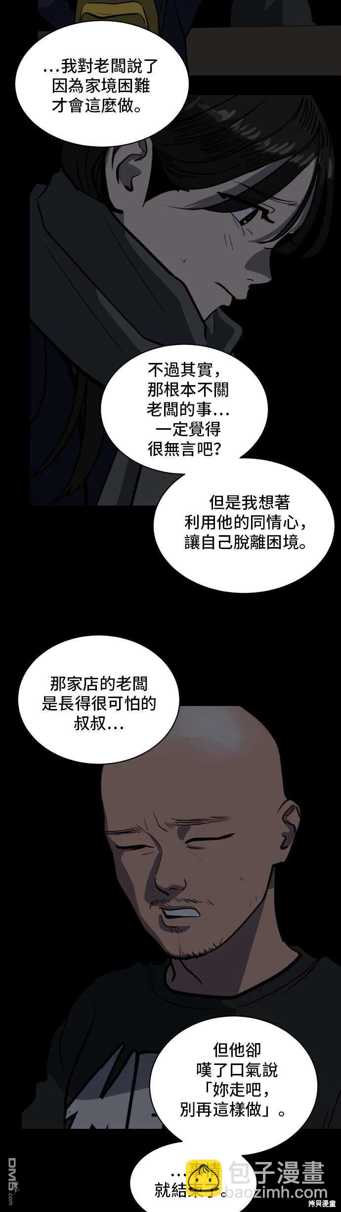 第142话36
