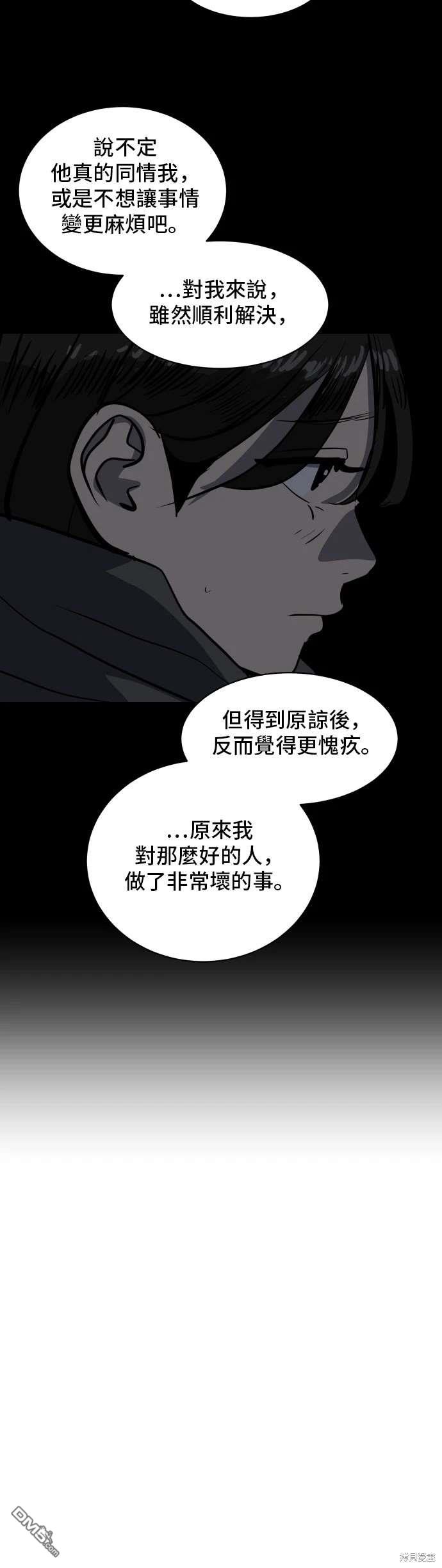 第142话37