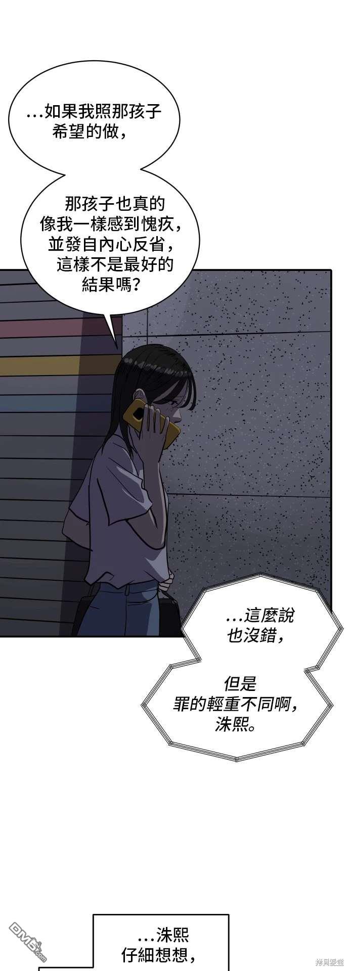 第142话38