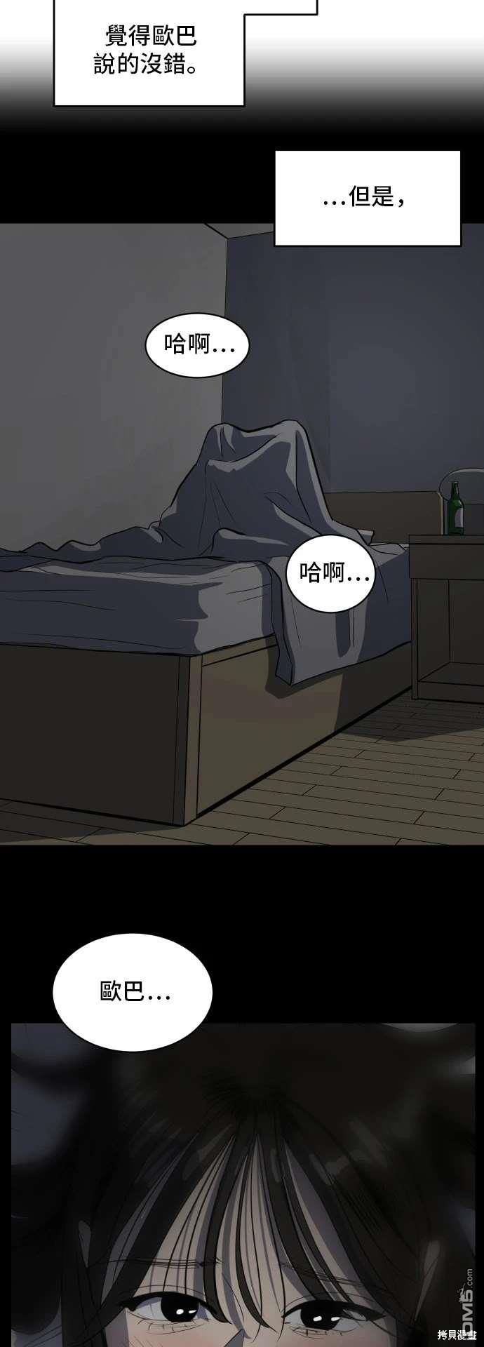 第142话39