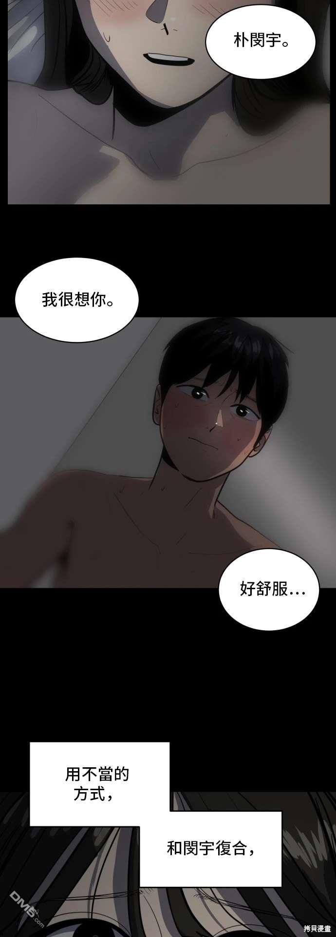 第142话40