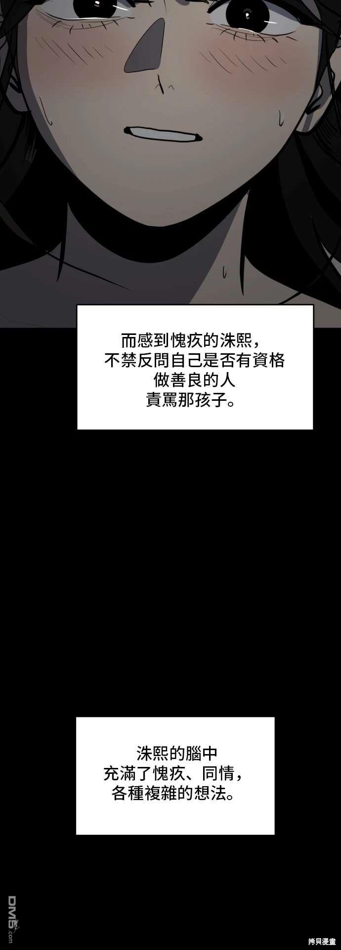 第142话41