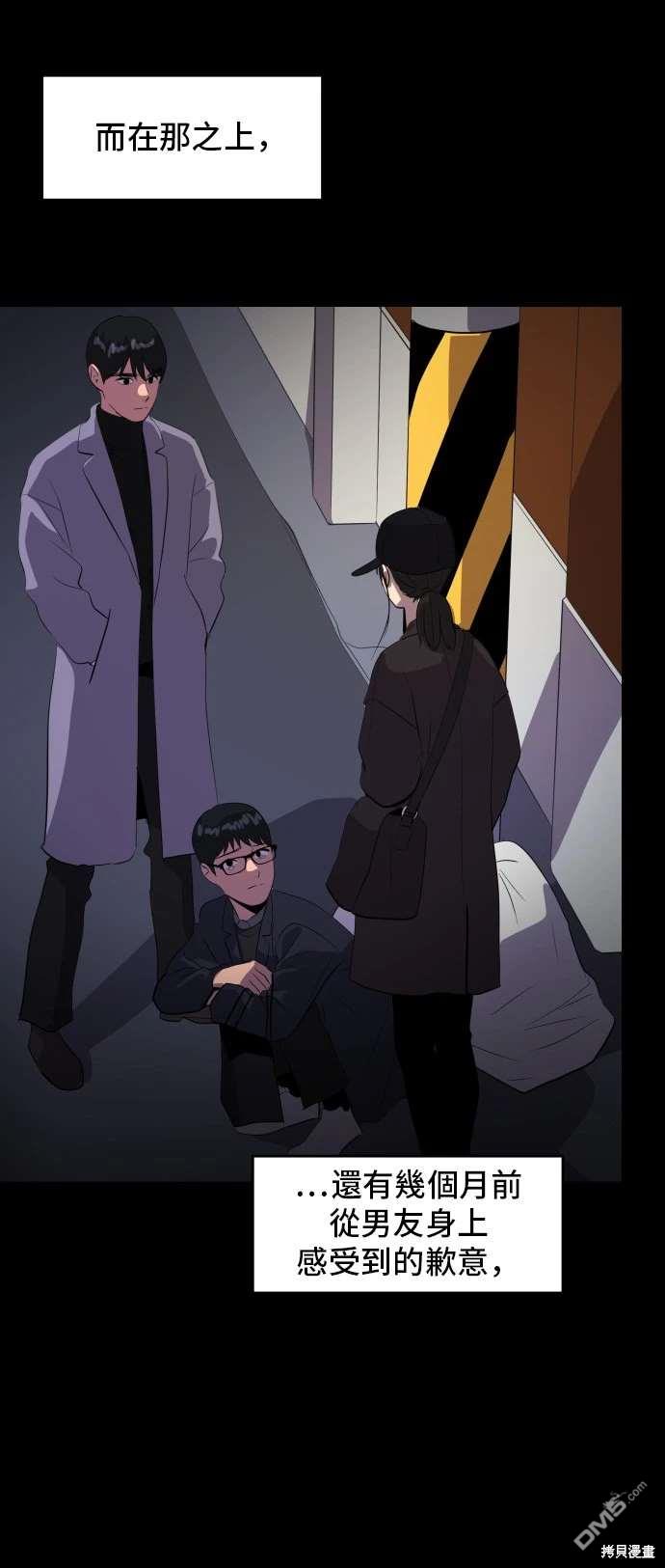 第142话42