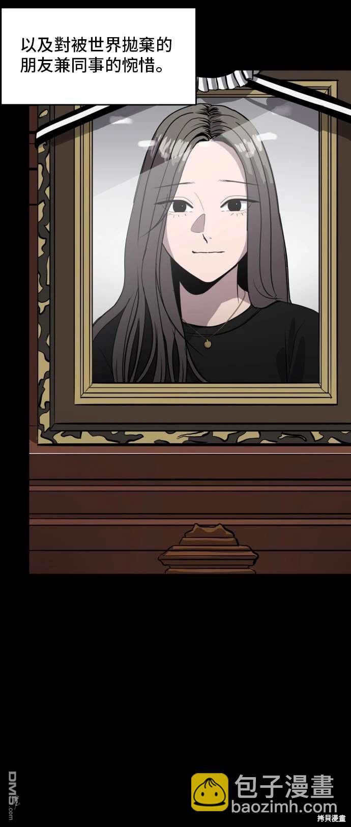 第142话43