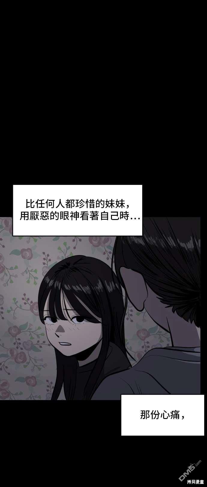 第142话44