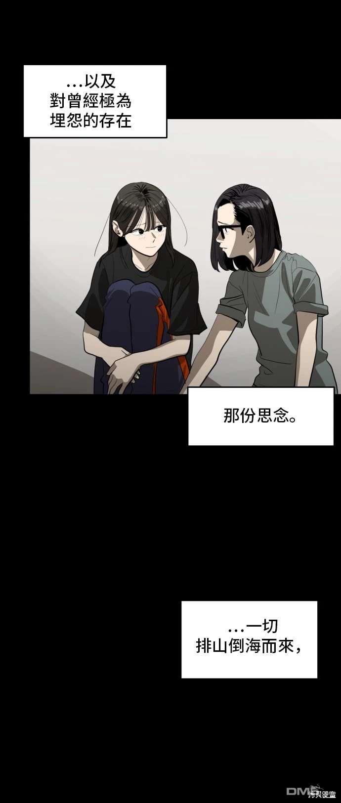 第142话45