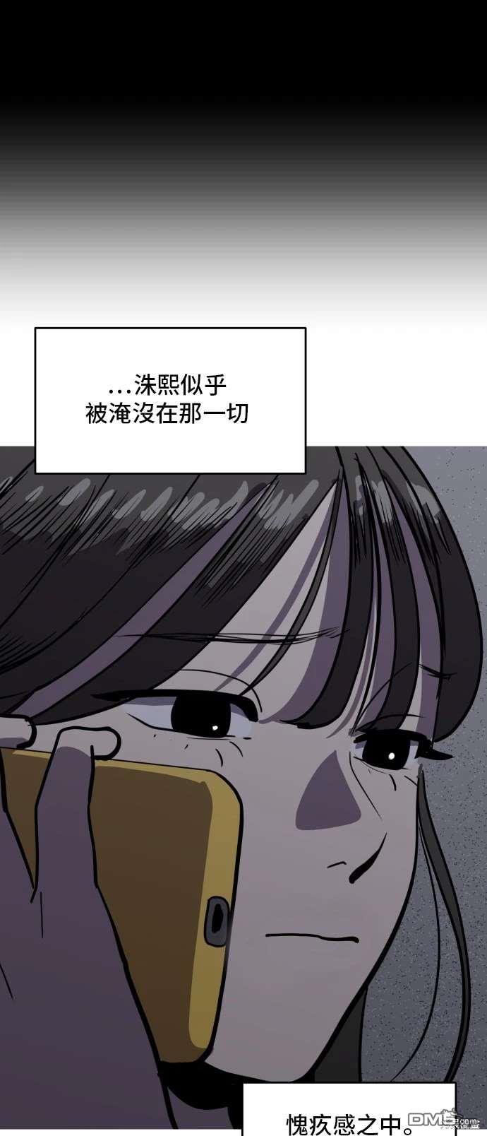 第142话46