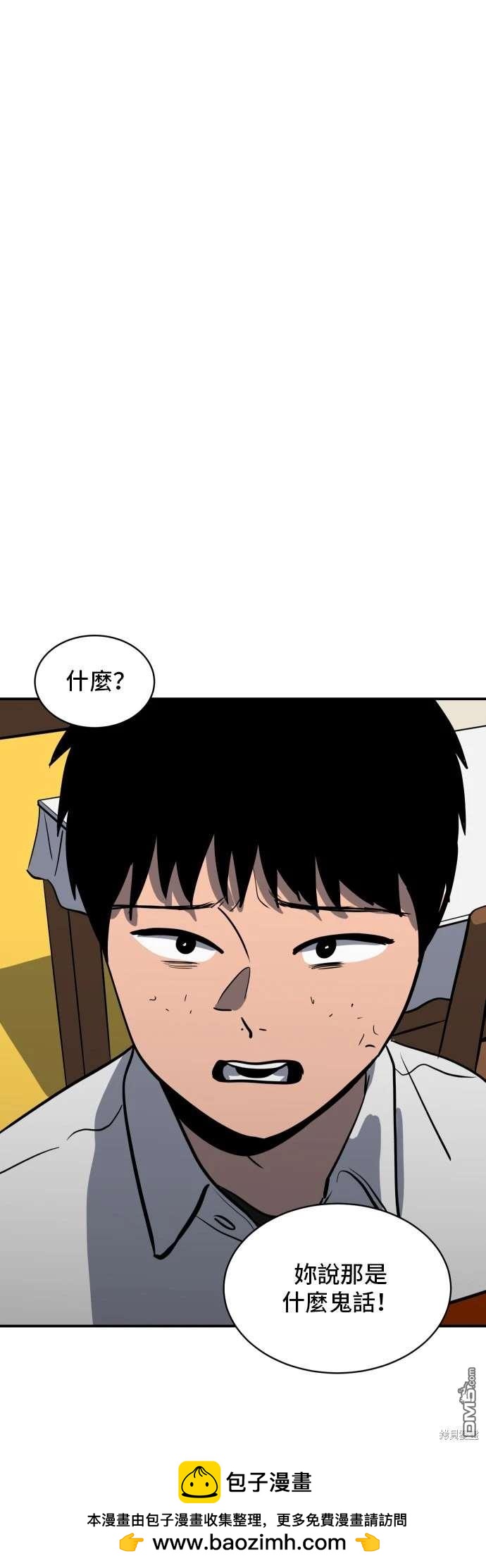 第142话49