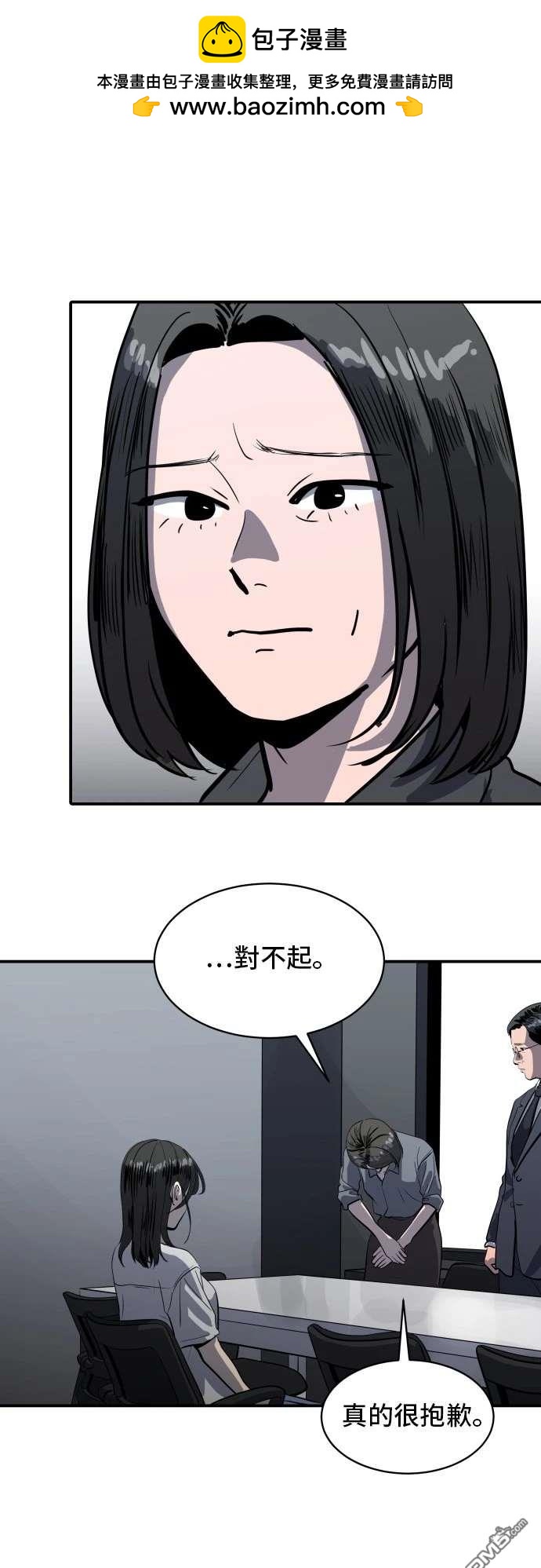 第142话5