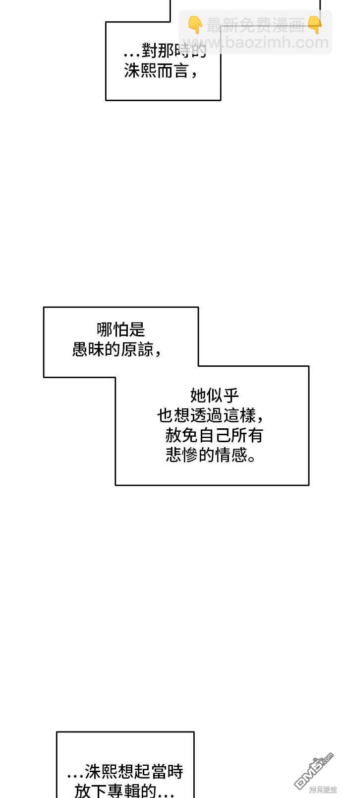 第142话51