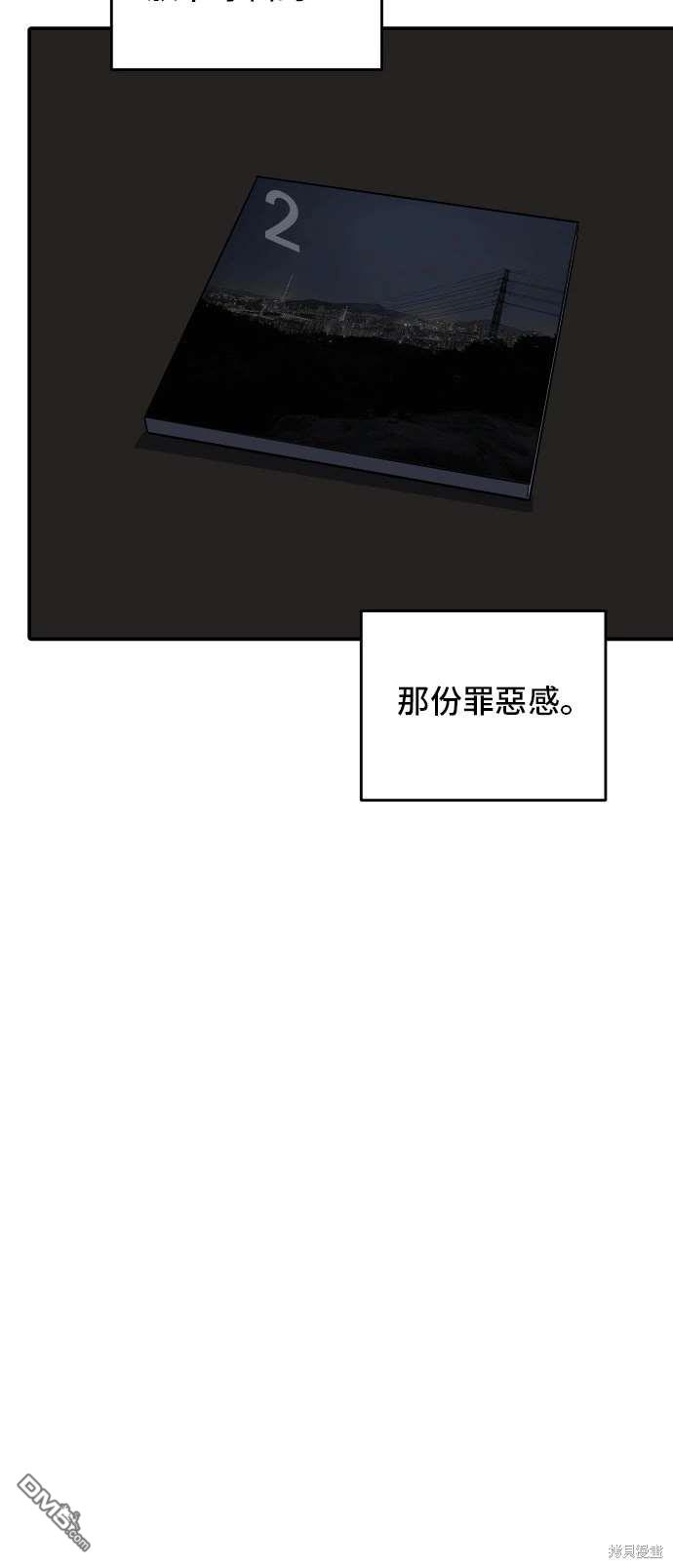 第142话52