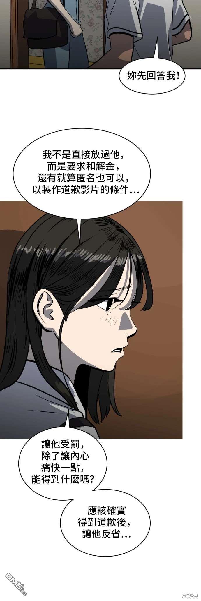 第142话55