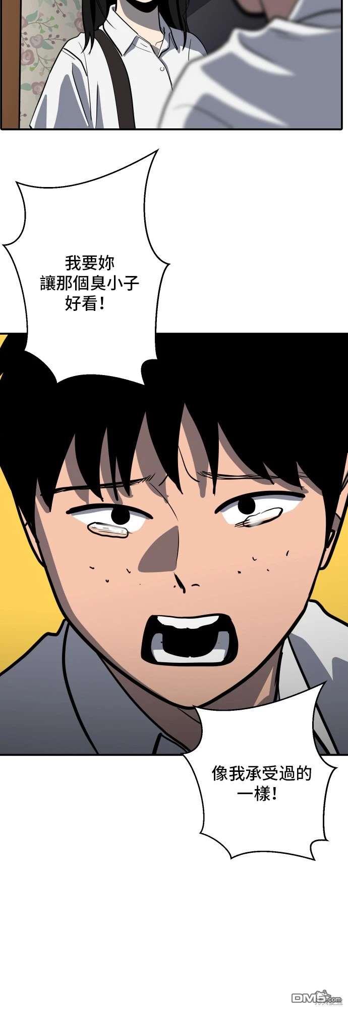 第142话57