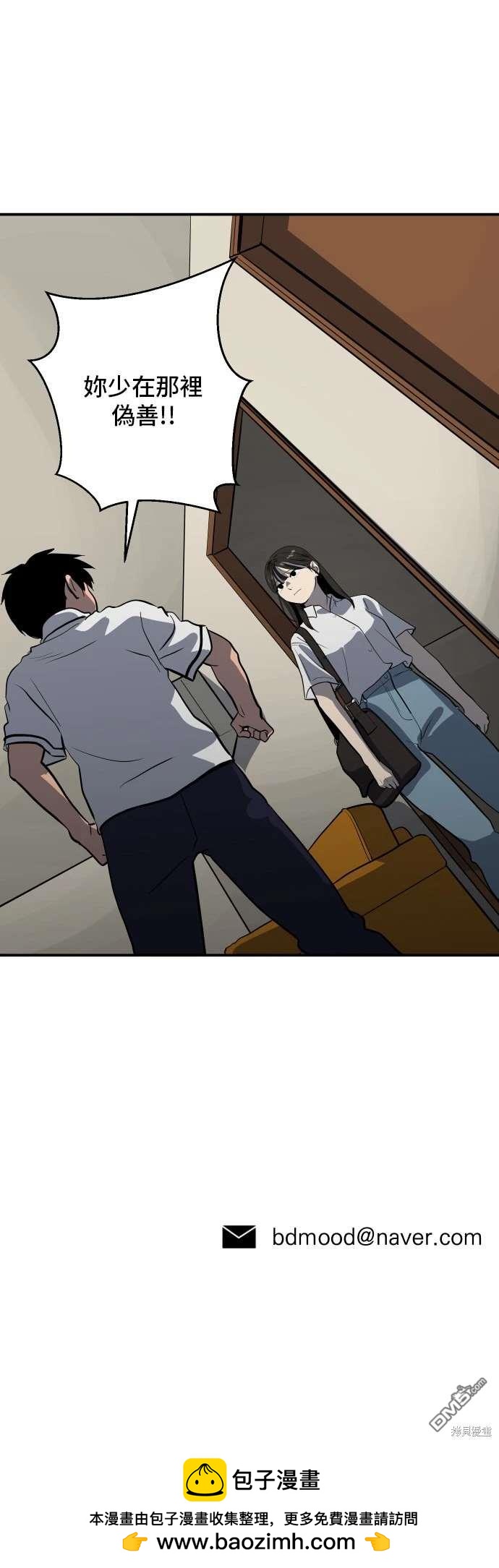 第142话58