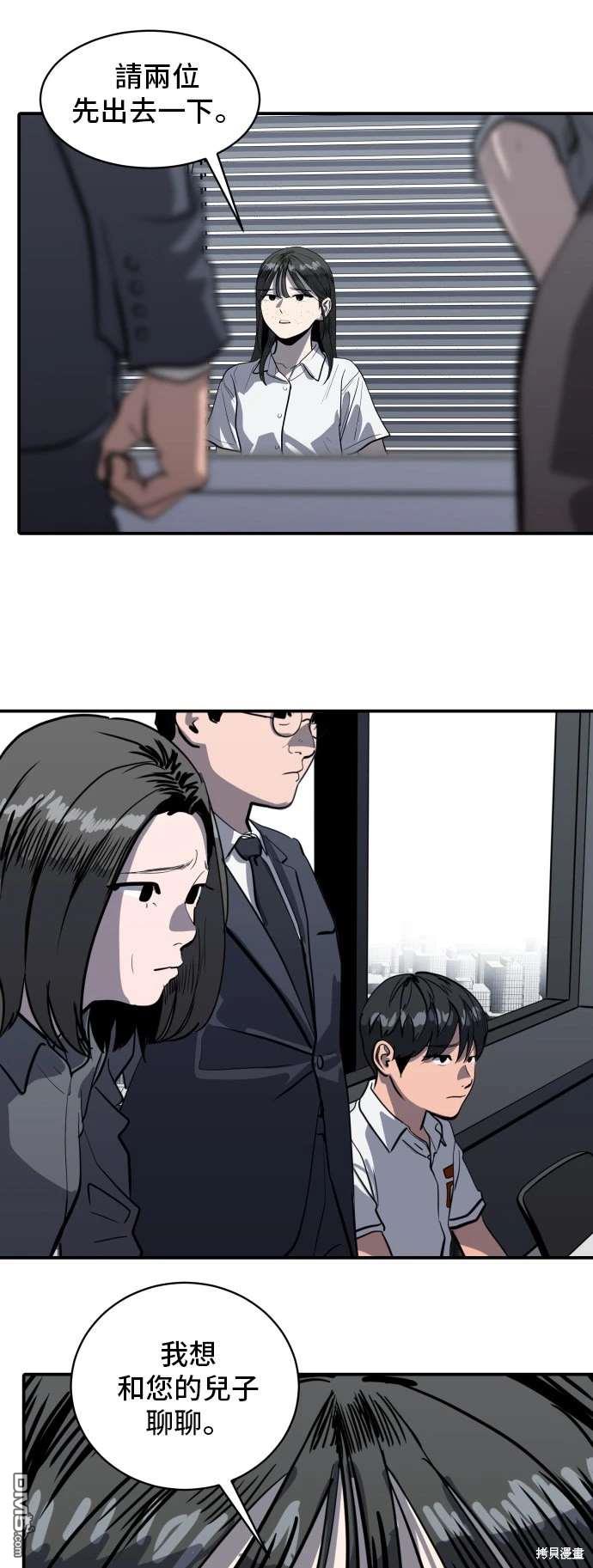 第142话6