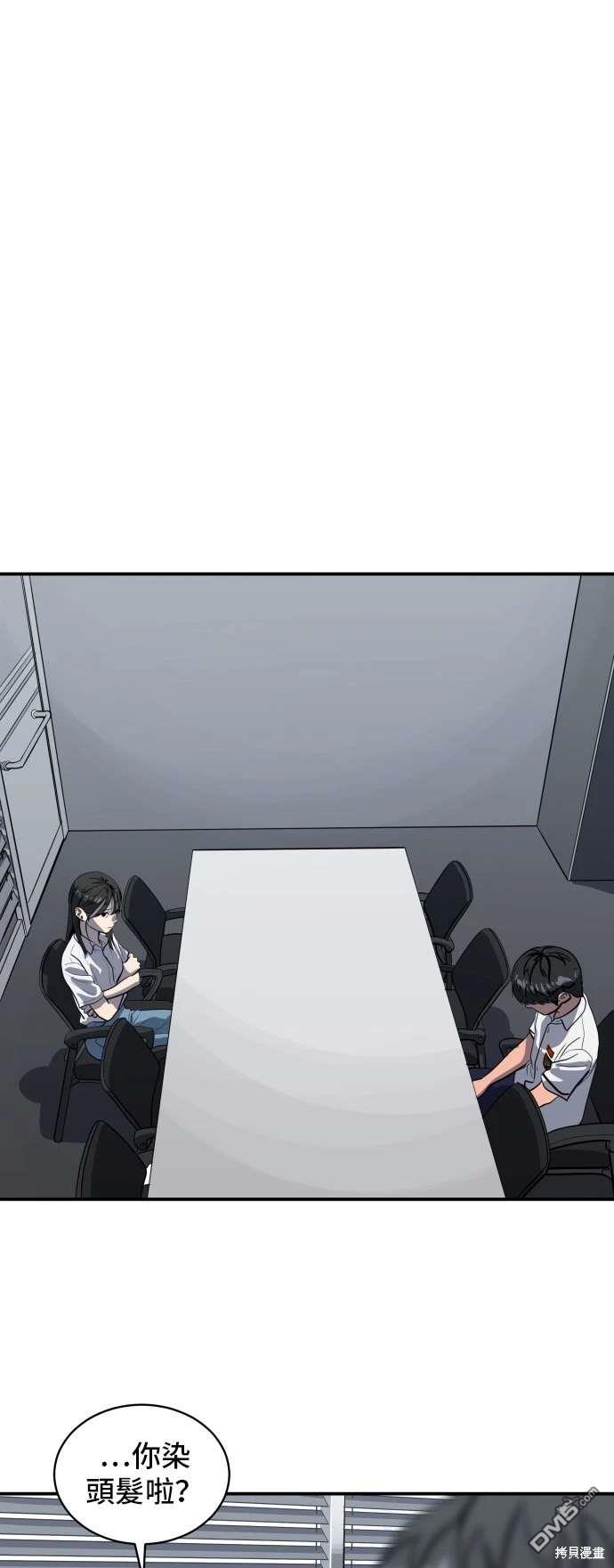 第142话8