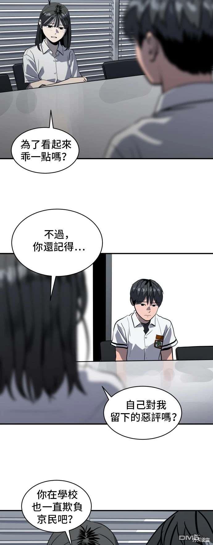 第142话9