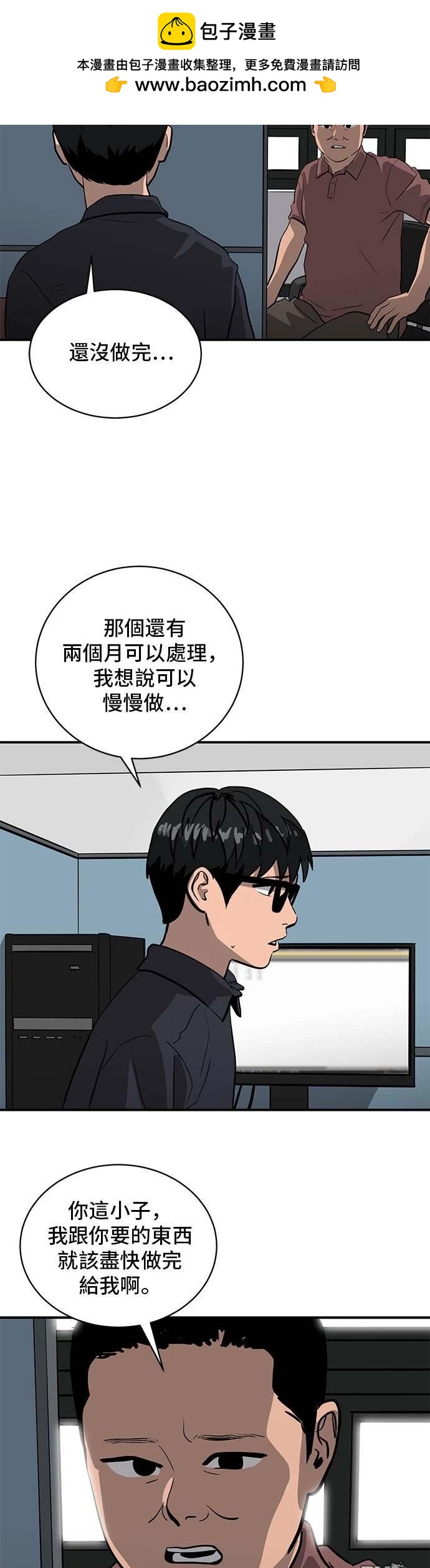 第143话1