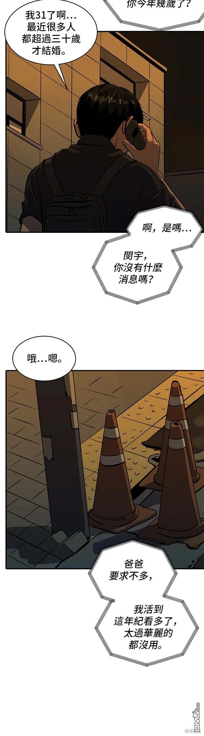 第143话10