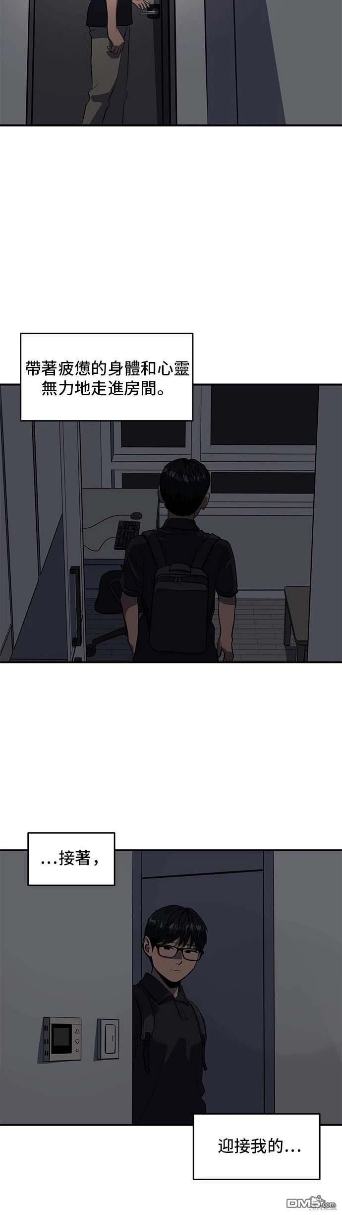 第143话13