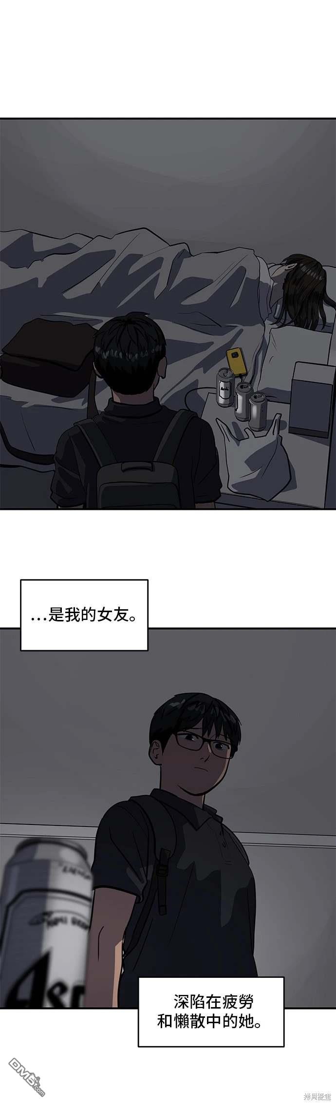第143话14