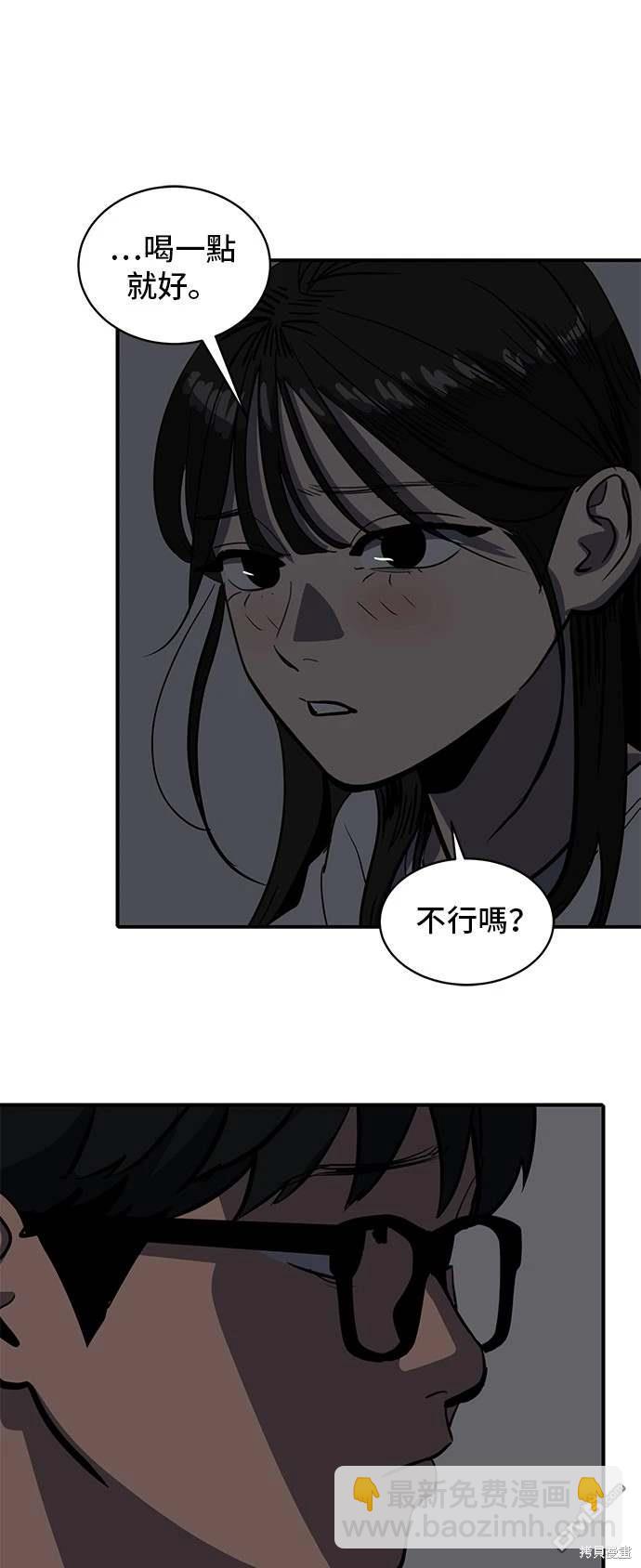 第143话18