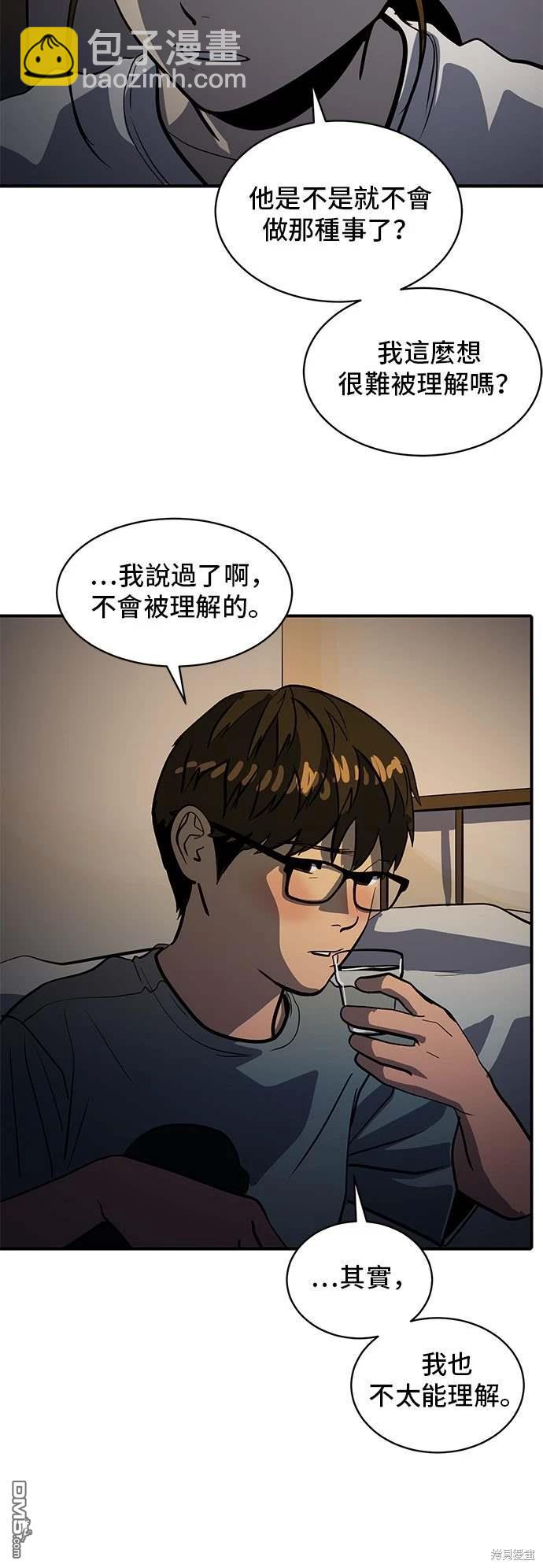 第143话23
