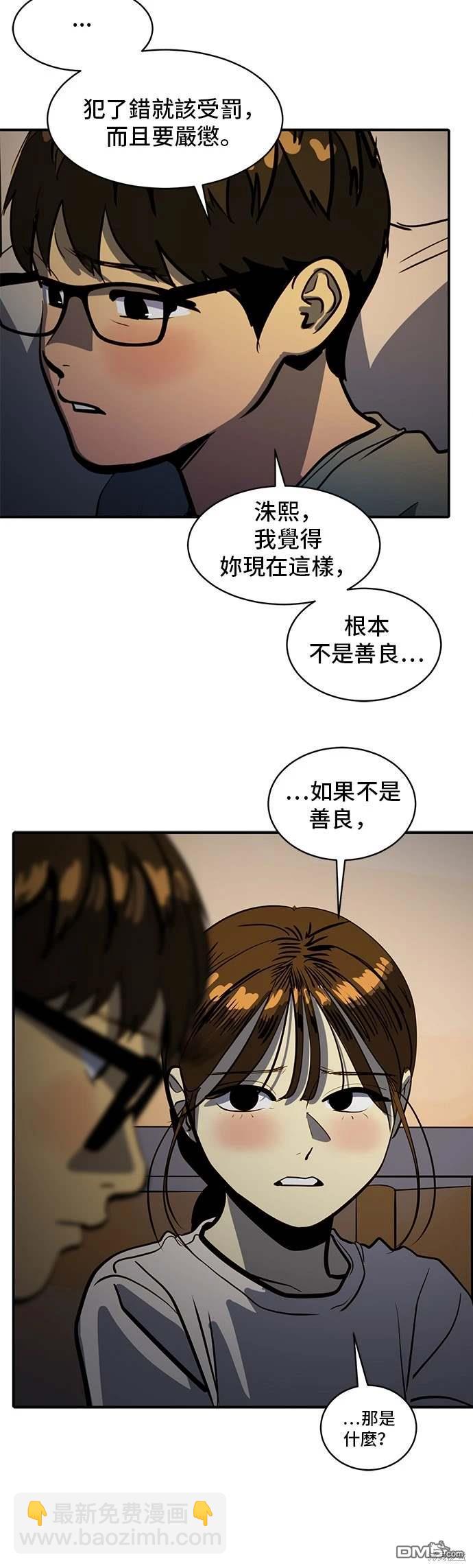 第143话25